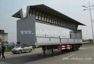 14.6米翼展箱式运输半挂车厂家生产定做