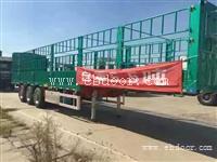 现在苍栅栏轻型高低板半挂车价格