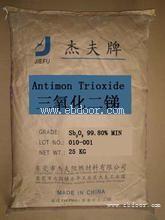 三氧化二锑怎么辨别是否失效