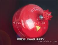 成都非贮压悬挂式超细干粉自动灭火装置