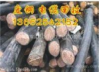 萝岗区电缆回收公司