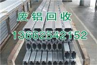 萝岗区废铝回收公司