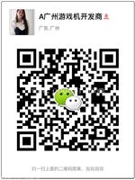 1000炮捕鱼游戏机