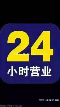 在线捕鱼游戏机