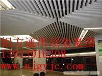 铝方通 铝方通价格 铝方通规格 铝挂片 铝挂片价格 铝挂片规格