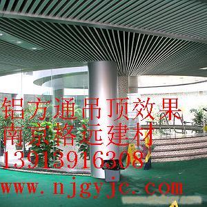 铝方通吊顶价格 芜湖铝方通吊顶价格常州铝方通吊顶价格