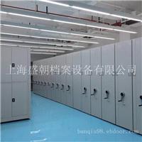 上海盛朝公司密集架厂家