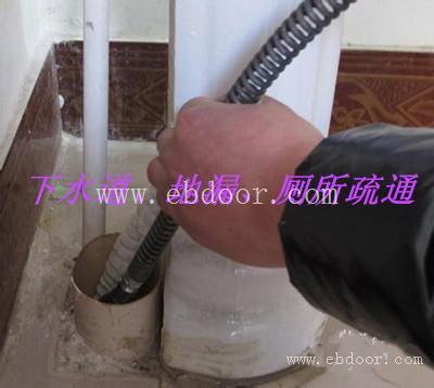 新街口西里疏通下水道和蹲坑和马桶