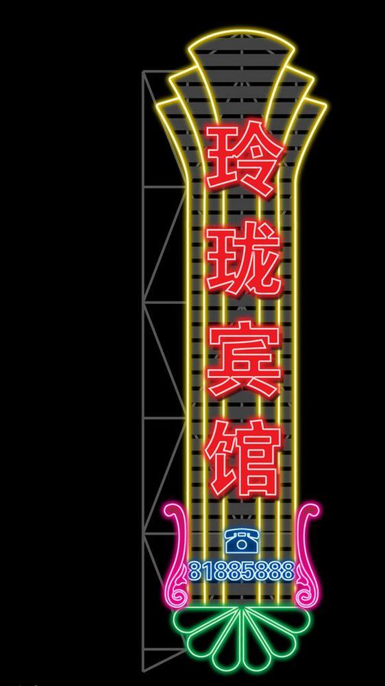 上海吸塑发光字-上海吸塑发光字价格-吸塑发光字厂-吸塑发光字厂家