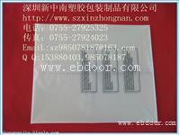 深圳玉米淀粉降解背心袋图片单价