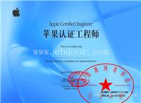 汉中哪里有解苹果ID锁的