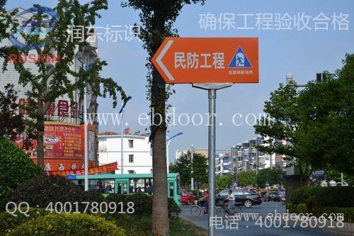 上海人防工程标识价格
