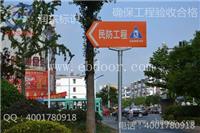 上海人防工程标识价格