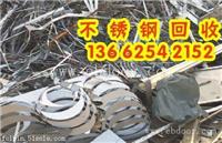 南沙区不锈钢回收价格