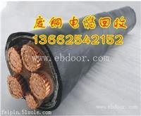 南沙区电缆回收价格