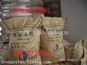 15830730301江苏回收醇酸树脂