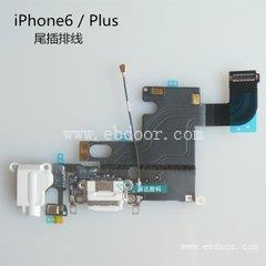 收购苹果6代尾插排线，苹果7尾插排线