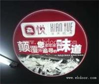 餐馆投影灯logo灯产品替代传统广告牌