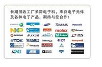 回收IC收购IC回收电子料
