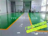 虎门地坪漆-厚街地板漆-长安地面油漆