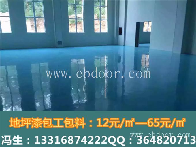 南山地板漆 南山环氧地坪