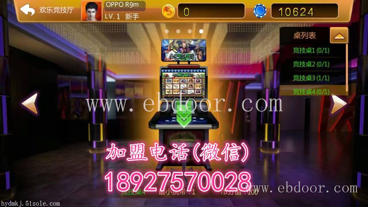 星力七代招代理  星力七代手机电玩城  