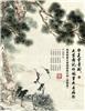 华夏常青树重大疾病保险