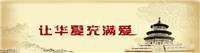 即实惠，保障全面的定期寿险