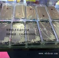 高价收购苹果6S手机后盖，主板及排线