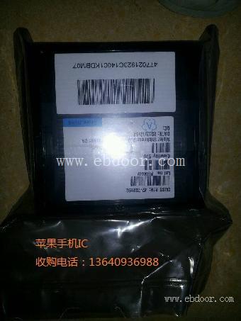 大量收购苹果手机内存芯片，CPU及IC