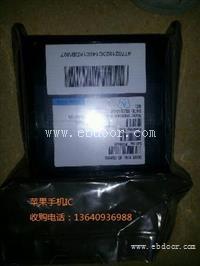 大量收购苹果手机内存芯片，CPU及IC