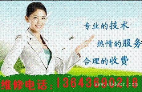 太原法罗力热水器维修服务公司