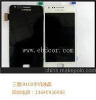 长期收购三星i9100手机液晶屏