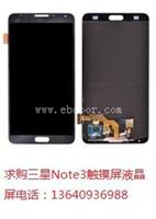 求购三星Note3触摸屏液晶屏等配件 