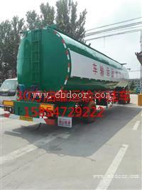 轻型半挂罐车45立方罐车半挂车厂家价格