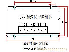 CSK-1超速保护控制器?