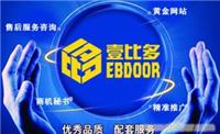 连云港一比多，一比多代理，互联网产品 
