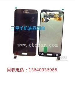 高价收购三星2017等所有手机液晶屏