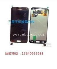 高价收购三星2017等所有手机液晶屏