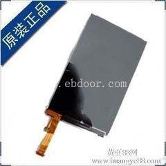 求购三星G7106手机配件