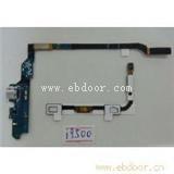 收购三星手机配件9500尾插9500听筒