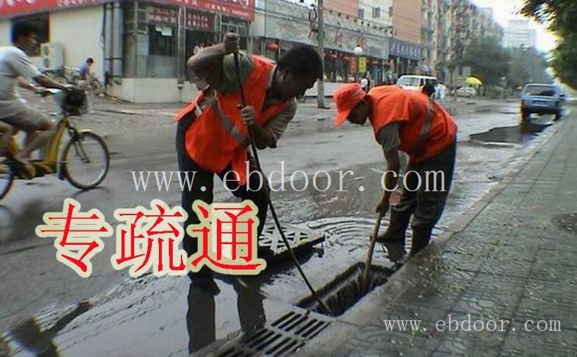 远洋万和城疏通马桶疏通墩布池丨长期的