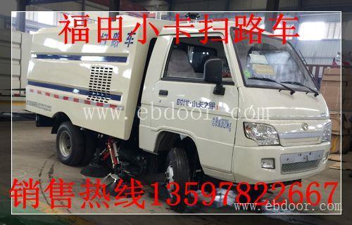 美化城市就要用多功能道路清扫车