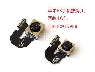 收购苹果6S手机摄像头