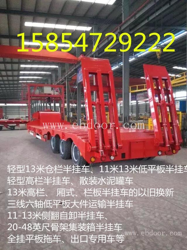 17.5米低平板半挂车实时报价价格
