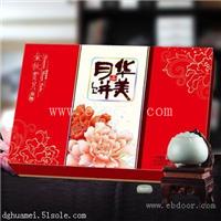 江西萍乡华美月饼直销 十全福礼客户礼品