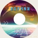 光盘盒 