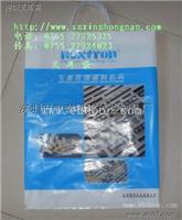 叉耳袋专业生产实物图片参考