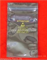 屏蔽袋高清图片