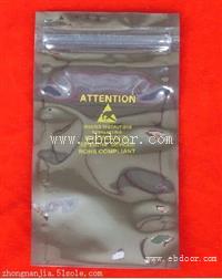 屏蔽袋高清图片